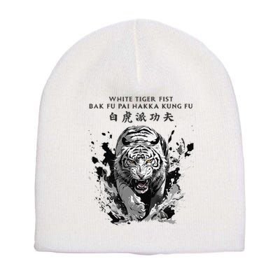 White Tiger Kung Fu Bak Fu Pai Short Acrylic Beanie