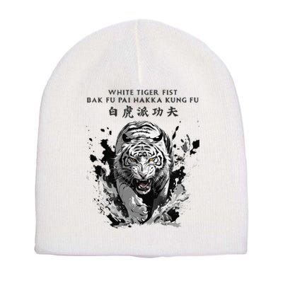 White Tiger Kung Fu Bak Fu Pai Short Acrylic Beanie