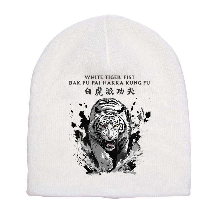 White Tiger Kung Fu Bak Fu Pai Short Acrylic Beanie