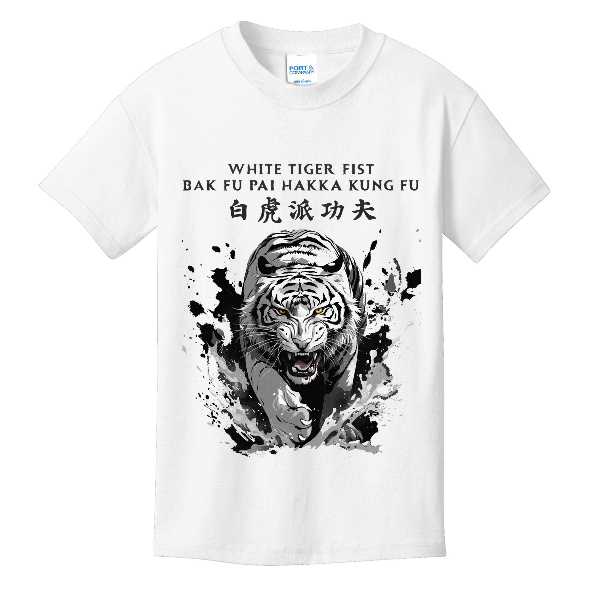 White Tiger Kung Fu Bak Fu Pai Kids T-Shirt