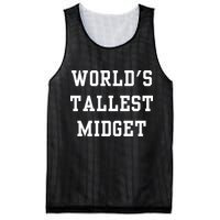 Worlds Tallest Midget Mesh Reversible Basketball Jersey Tank