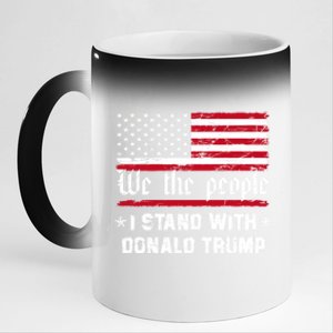 We The People I Stand With Donald Trump 4th Of July Usa Flag Gift 11oz Black Color Changing Mug