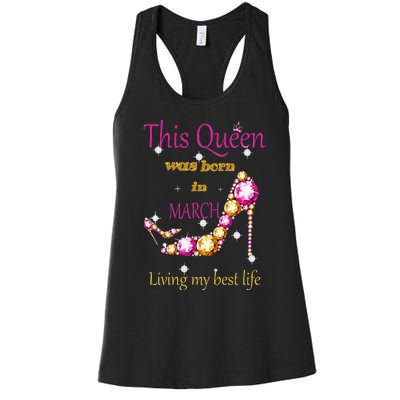 Wo This Queen was Born In March Women's Racerback Tank