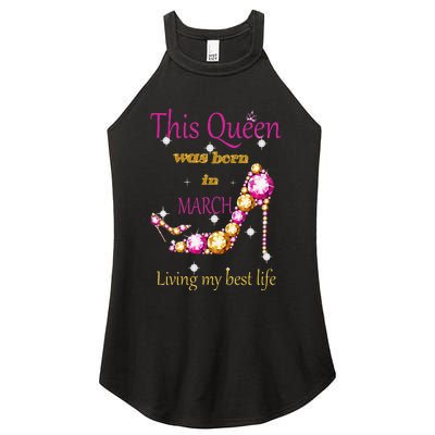 Wo This Queen was Born In March Women's Perfect Tri Rocker Tank