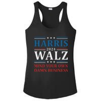 Walz Waltz 2024 Mind Your Own Damn Business Ladies PosiCharge Competitor Racerback Tank