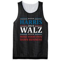 Walz Waltz 2024 Mind Your Own Damn Business Mesh Reversible Basketball Jersey Tank