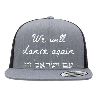 We Will Dance Again Retro 70s Style Flat Bill Trucker Hat