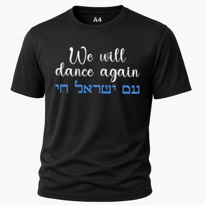 We Will Dance Again Retro Vintage David Of Israel Jewish Cooling Performance Crew T-Shirt