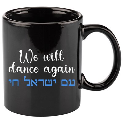 We Will Dance Again Retro Vintage David Of Israel Jewish 11oz C Handle Ceramic Mug