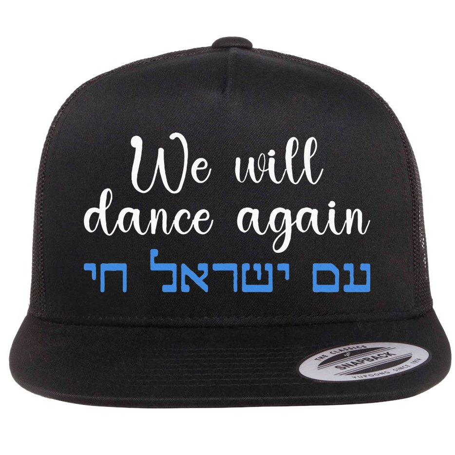 We Will Dance Again Retro Vintage David Of Israel Jewish Flat Bill Trucker Hat