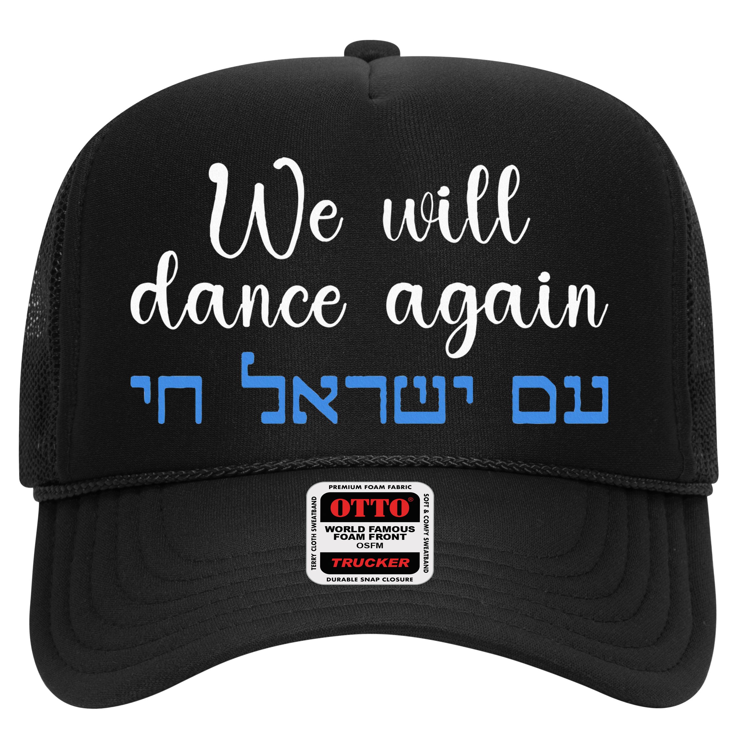 We Will Dance Again Retro Vintage David Of Israel Jewish Hat
