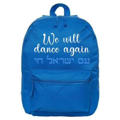 We Will Dance Again Retro Vintage David Of Israel Jewish 16 in Basic Backpack