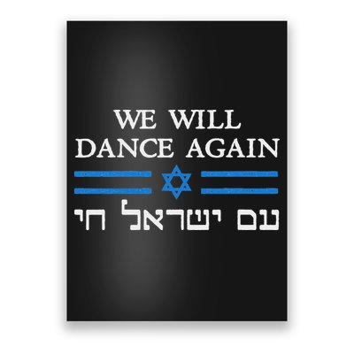 We Will Dance Again Retro Vintage David Of Israel Jewish Poster