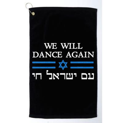 We Will Dance Again Retro Vintage David Of Israel Jewish Golf Towel
