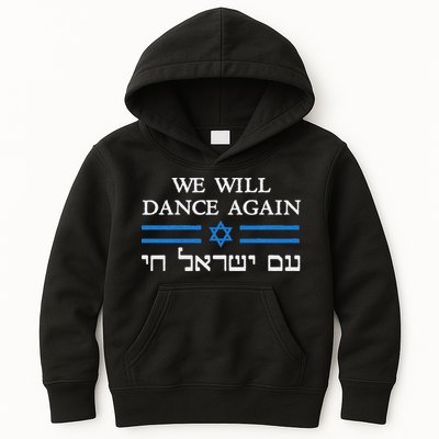 We Will Dance Again Retro Vintage David Of Israel Jewish Kids Hoodie