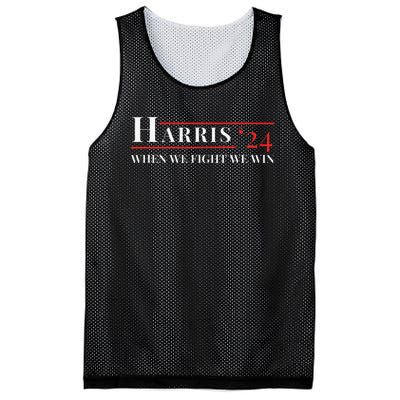 When We Fight We Win Harris 24 Mesh Reversible Basketball Jersey Tank