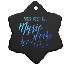 When Words Fail Music Speaks Cute Gift Ceramic Star Ornament