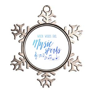 When Words Fail Music Speaks Cute Gift Metallic Star Ornament