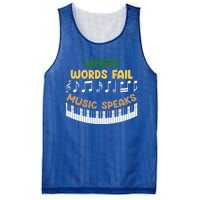 Where Words Fail Music Speaks Gift Musical Music Notes Musician Great Gift Mesh Reversible Basketball Jersey Tank