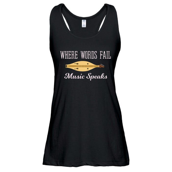 Where Words Fail Music Speaks Appalachian Dulcimer Ladies Essential Flowy Tank