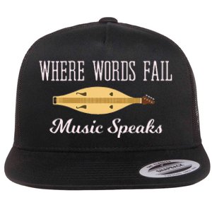 Where Words Fail Music Speaks Appalachian Dulcimer Flat Bill Trucker Hat