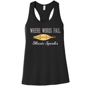 Where Words Fail Music Speaks Appalachian Dulcimer Women's Racerback Tank