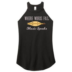 Where Words Fail Music Speaks Appalachian Dulcimer Women's Perfect Tri Rocker Tank