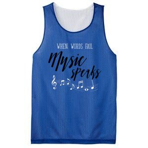 When Words Fail Music Speaks Cute Gift Mesh Reversible Basketball Jersey Tank