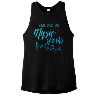 When Words Fail Music Speaks Cute Gift Ladies PosiCharge Tri-Blend Wicking Tank