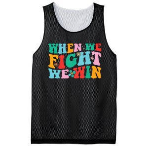 When We Fight We Win Groovy Mesh Reversible Basketball Jersey Tank