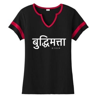 Wisdom Written In Hindi Symbols Hindi Language Ladies Halftime Notch Neck Tee