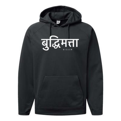 Wisdom Written In Hindi Symbols Hindi Language Performance Fleece Hoodie