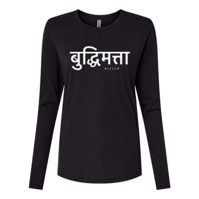 Wisdom Written In Hindi Symbols Hindi Language Womens Cotton Relaxed Long Sleeve T-Shirt