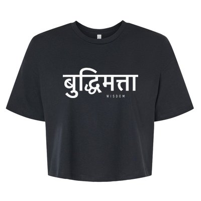 Wisdom Written In Hindi Symbols Hindi Language Bella+Canvas Jersey Crop Tee