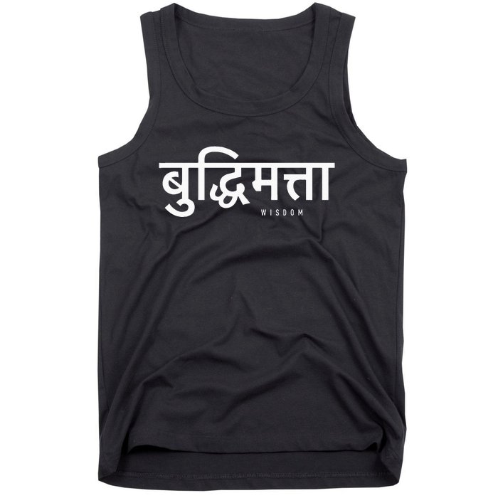 Wisdom Written In Hindi Symbols Hindi Language Tank Top