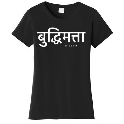 Wisdom Written In Hindi Symbols Hindi Language Women's T-Shirt