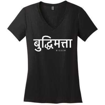 Wisdom Written In Hindi Symbols Hindi Language Women's V-Neck T-Shirt