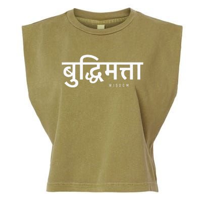 Wisdom Written In Hindi Symbols Hindi Language Garment-Dyed Women's Muscle Tee