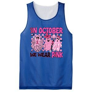 We Wear In October Breast Cancer Boo Ghosts Halloween Great Gift Mesh Reversible Basketball Jersey Tank