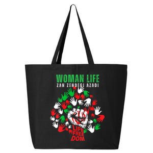 Womens Woman Life Freedom Iran Zan Zendegi Azadi Persian 25L Jumbo Tote