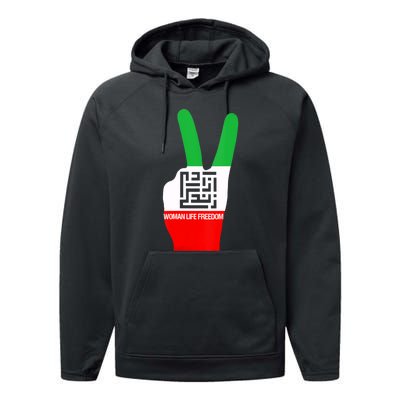 Womens Woman Life Freedom Iran Zan Zendegi Azadi Persian Design Performance Fleece Hoodie