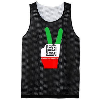 Womens Woman Life Freedom Iran Zan Zendegi Azadi Persian Design Mesh Reversible Basketball Jersey Tank