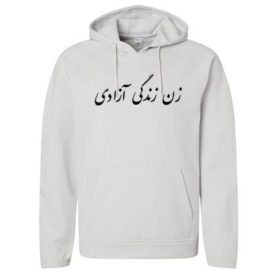 Womens Women Life Freedom In Farsi , Zan Zendegi Azadi Performance Fleece Hoodie