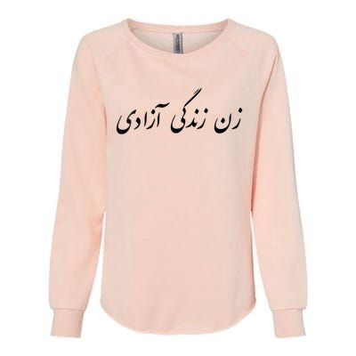 Womens Women Life Freedom In Farsi , Zan Zendegi Azadi Womens California Wash Sweatshirt