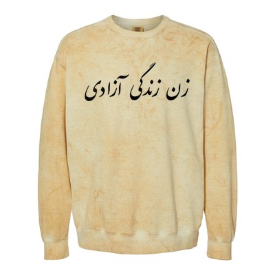 Womens Women Life Freedom In Farsi , Zan Zendegi Azadi Colorblast Crewneck Sweatshirt