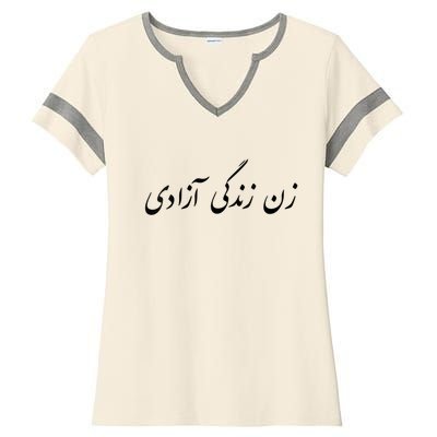 Womens Women Life Freedom In Farsi , Zan Zendegi Azadi Ladies Halftime Notch Neck Tee