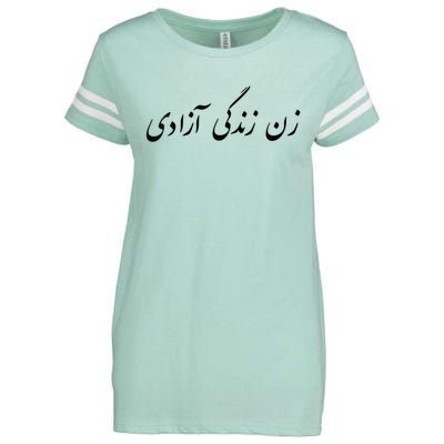 Womens Women Life Freedom In Farsi , Zan Zendegi Azadi Enza Ladies Jersey Football T-Shirt