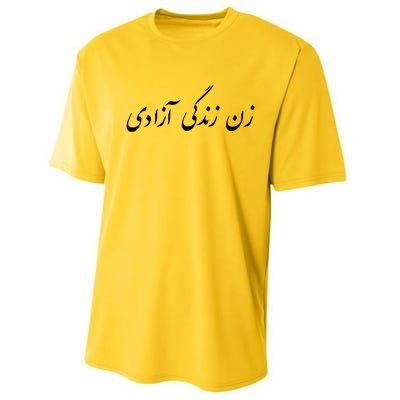 Womens Women Life Freedom In Farsi , Zan Zendegi Azadi Performance Sprint T-Shirt