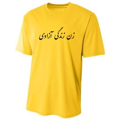 Womens Women Life Freedom In Farsi , Zan Zendegi Azadi Youth Performance Sprint T-Shirt