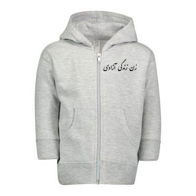 Womens Women Life Freedom In Farsi , Zan Zendegi Azadi Toddler Zip Fleece Hoodie